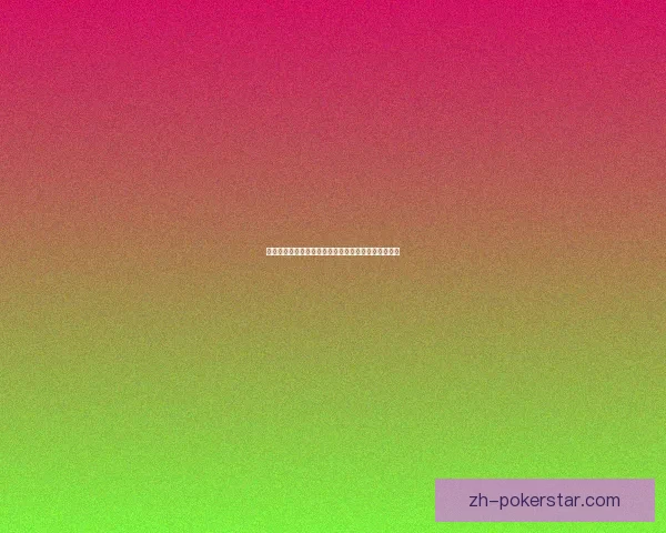 太阳之井：探索光明与暗影交织的神秘遗迹与古老传说